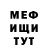 Метамфетамин винт Alvimar Gorgonio