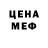 Первитин пудра Mafia 1551