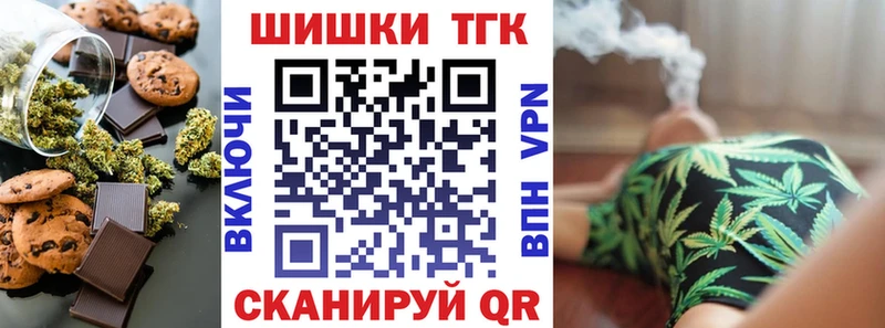 Еда ТГК конопля  Североуральск 
