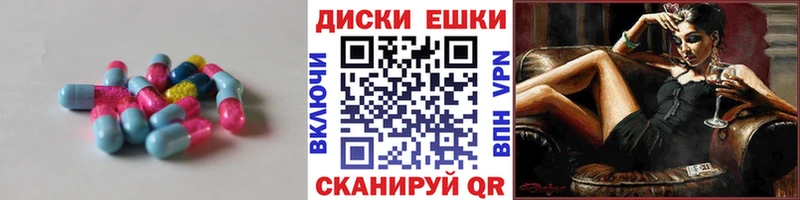 Экстази mix Североуральск