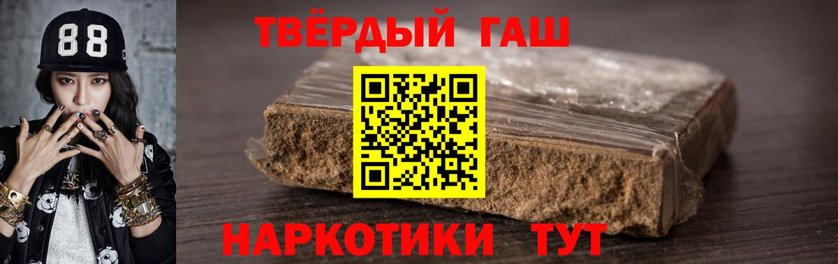 ГАШ VHQ Североуральск