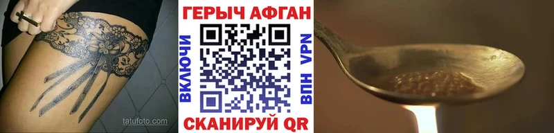 ГЕРОИН VHQ  Североуральск 