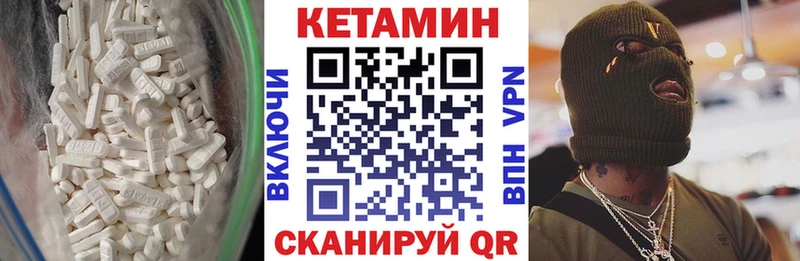 закладки  Североуральск  Кетамин VHQ 