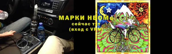 марихуана Переславль-Залесский