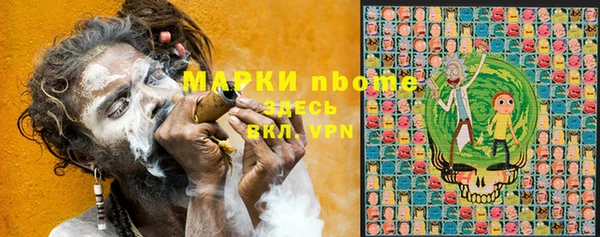 соль курить ск Алексин