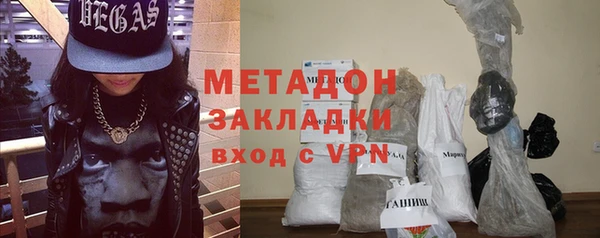 крисы Покровск