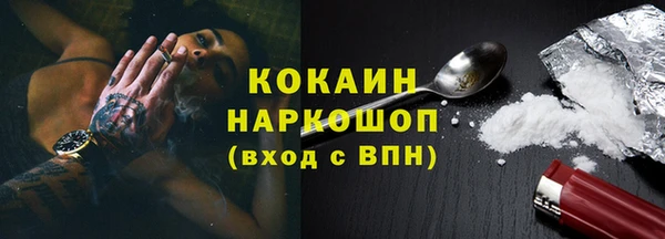 соль курить ск Алексин