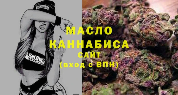 соль курить ск Алексин