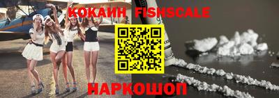 ГАЛЛЮЦИНОГЕННЫЕ ГРИБЫ Рыбинск