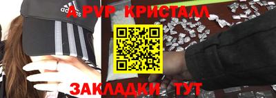 ГАЛЛЮЦИНОГЕННЫЕ ГРИБЫ Рыбинск