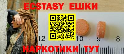ГАЛЛЮЦИНОГЕННЫЕ ГРИБЫ Рыбинск