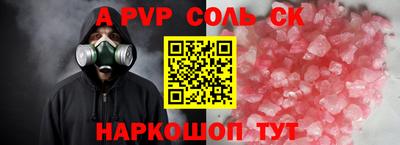 мяу мяу мука Рузаевка
