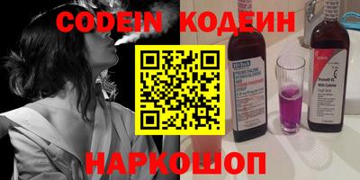 ГАЛЛЮЦИНОГЕННЫЕ ГРИБЫ Рыбинск