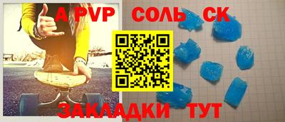 мяу мяу мука Рузаевка