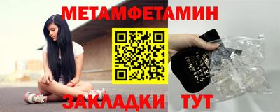 мяу мяу мука Рузаевка
