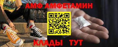 мяу мяу мука Рузаевка
