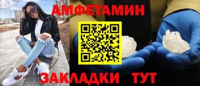 мяу мяу мука Рузаевка