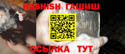 ГАЛЛЮЦИНОГЕННЫЕ ГРИБЫ Рыбинск