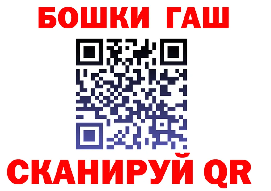 МЯУ-МЯУ 4 MMC рабочий сайт shop hydra Североуральск