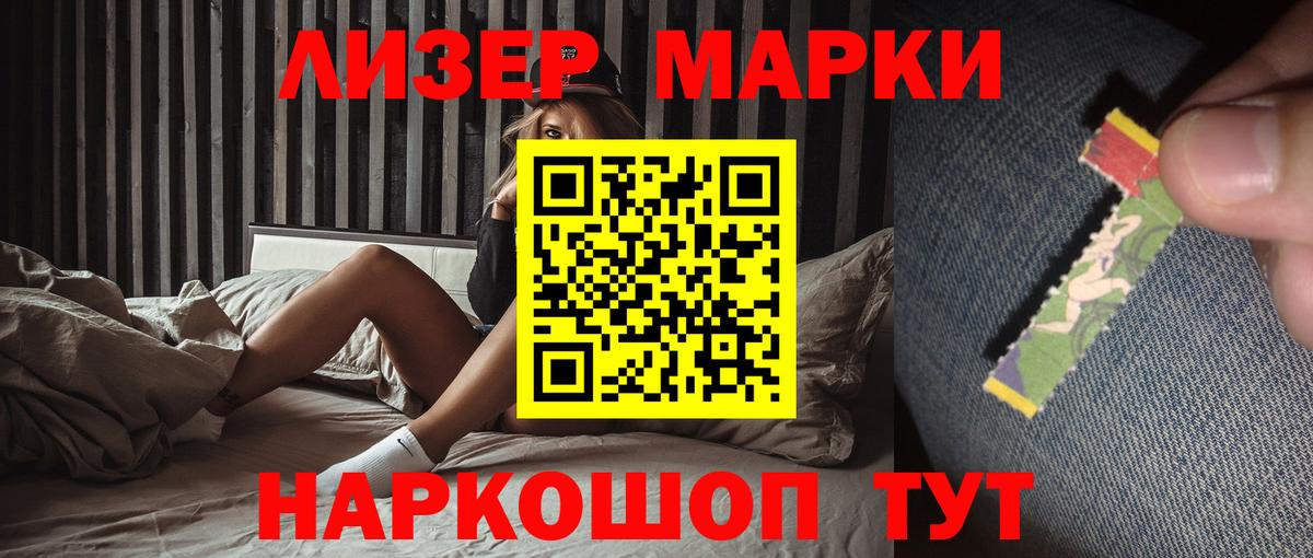 Североуральск  LSD-25 экстази кислота  ЛСД экстази кислота  Вход с VPN 