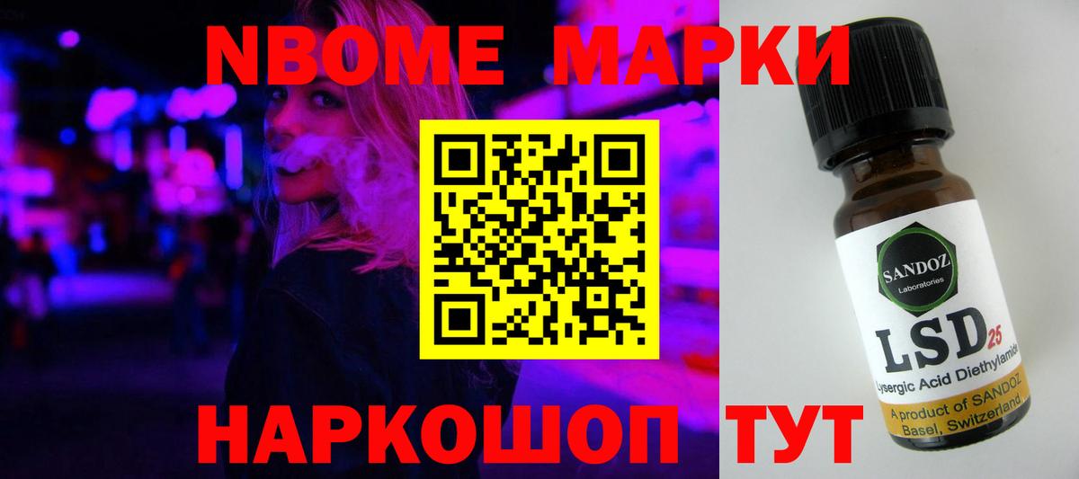 Лсд 25 экстази кислота Североуральск
