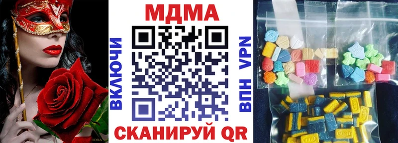 MDMA crystal  купить закладку  ссылка на мегу ссылка  Североуральск 