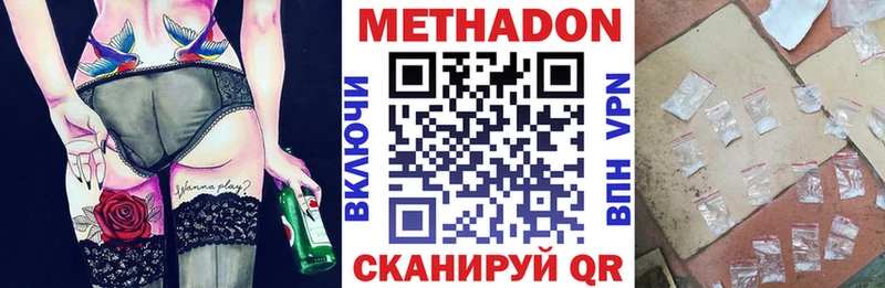 hydra рабочий сайт  Североуральск  Метадон белоснежный 