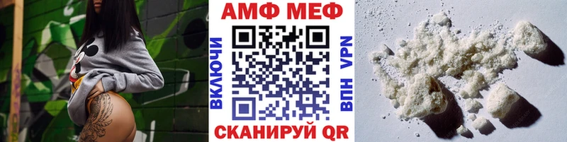 Метамфетамин Декстрометамфетамин 99.9% Североуральск