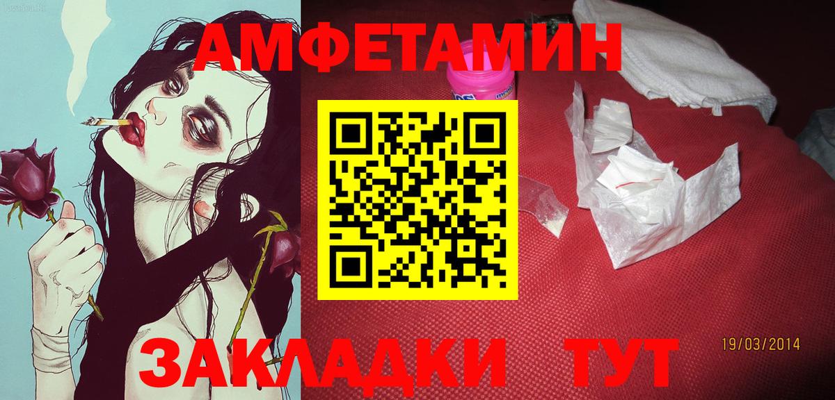 Первитин витя Североуральск
