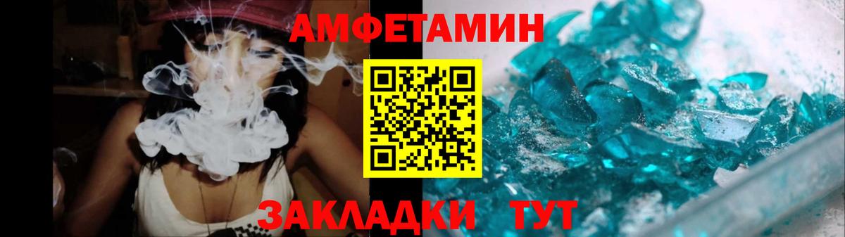 Североуральск  Метамфетамин винт  Метамфетамин винт  Вход с VPN 