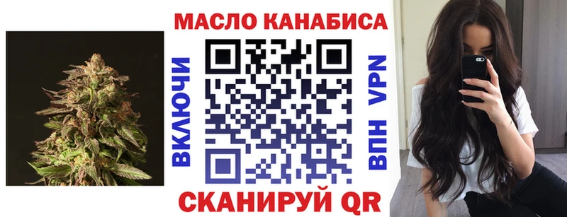 ТГК вейп  Североуральск 