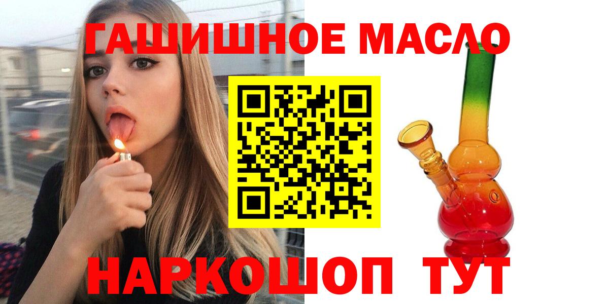 Дистиллят ТГК жижа Североуральск