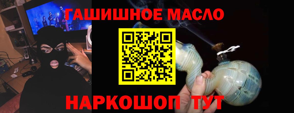 Североуральск  ТГК вейп  Вход с VPN  ТГК Wax 