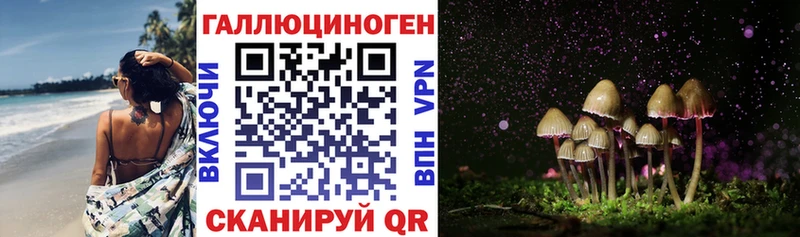 blacksprut сайт Североуральск Псилоцибиновые грибы ЛСД