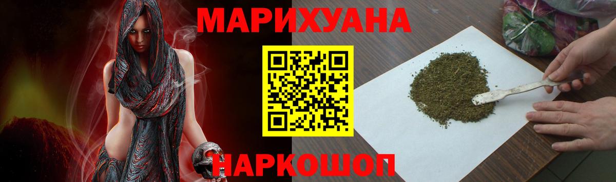 Шишки марихуана марихуана  Вход с VPN  Бошки Шишки THC 21%  Североуральск  Бошки Шишки White Widow  Марихуана Ganja 